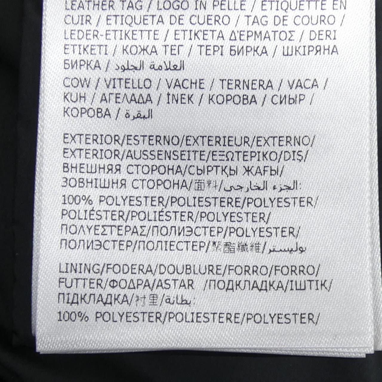 モンクレール MONCLER 549SK TREOMPAN ダウンベスト