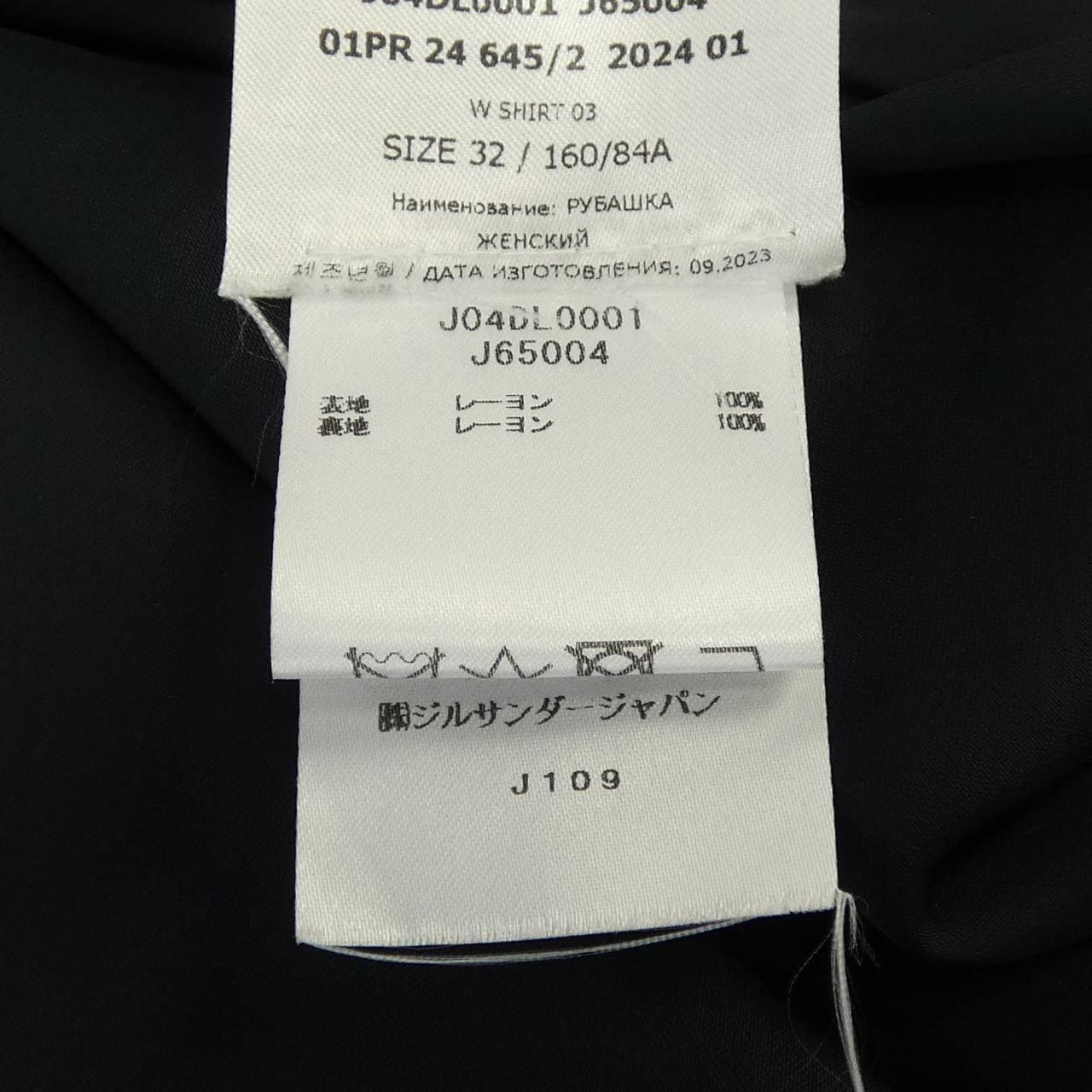 ジルサンダー JIL SANDER J04DL0001 ワンピース