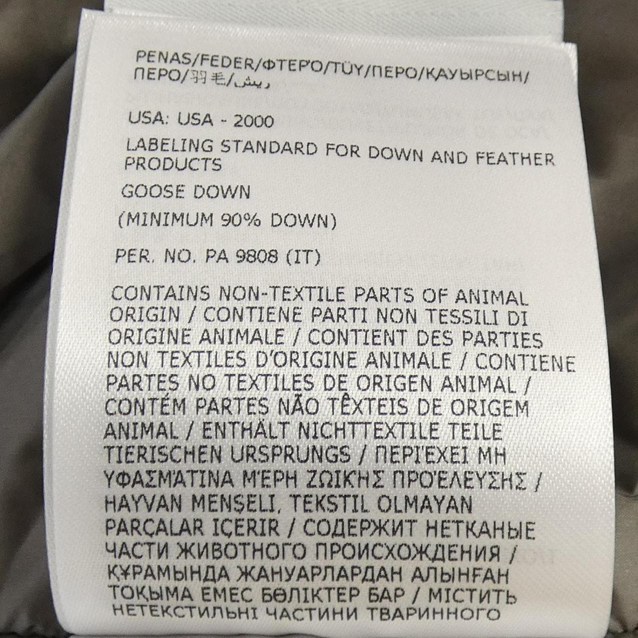 モンクレールグルノーブル MONCLER GRENOBLE ANTUCO ダウンジャケット