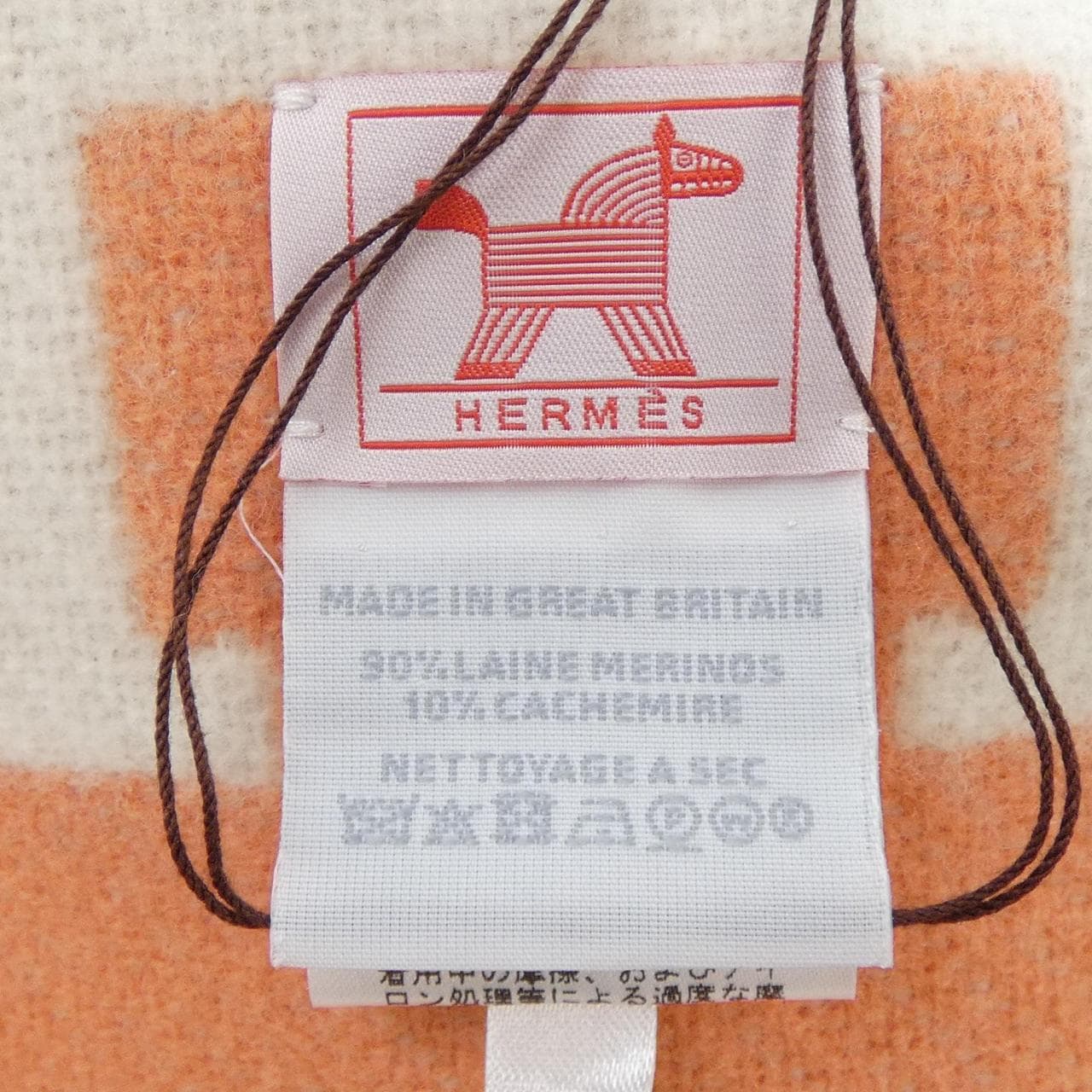 エルメス HERMES AVALON ANIMAUX H103819M ブランケット