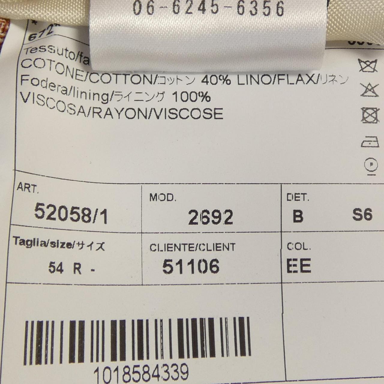 エルビーエム1911 L.B.M 1911 52058/1 ジャケット