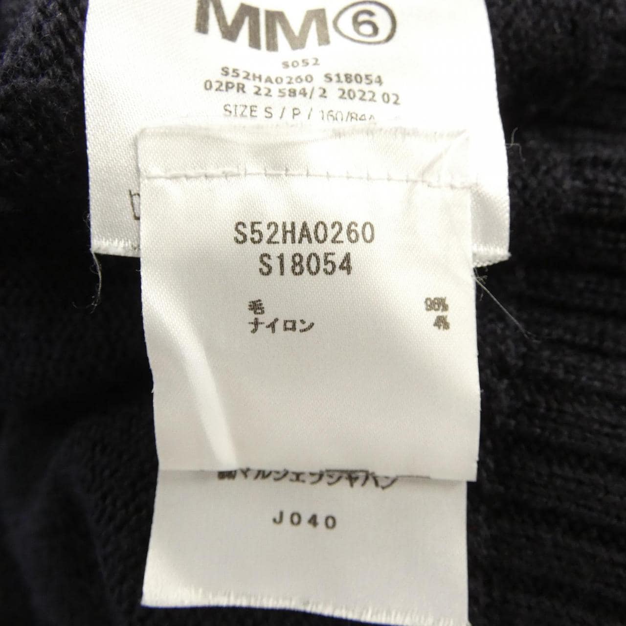 エムエムシックス MM6 52HA0260 ニット