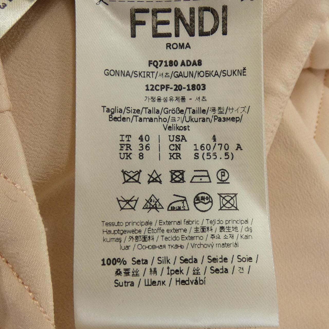 フェンディ FENDI スカート