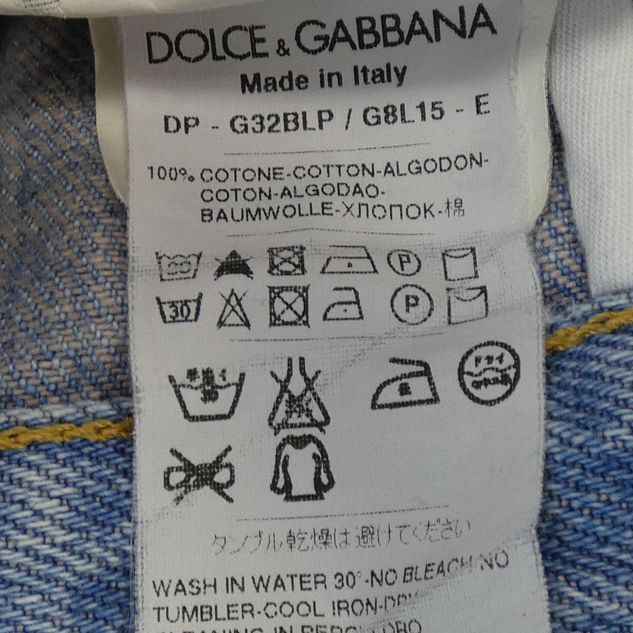 ドルチェアンドガッバーナ DOLCE&GABBANA ジーンズ