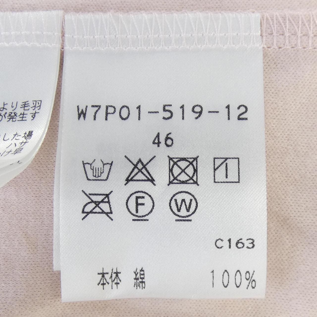 トゥービーシック TO BE CHIC トップス