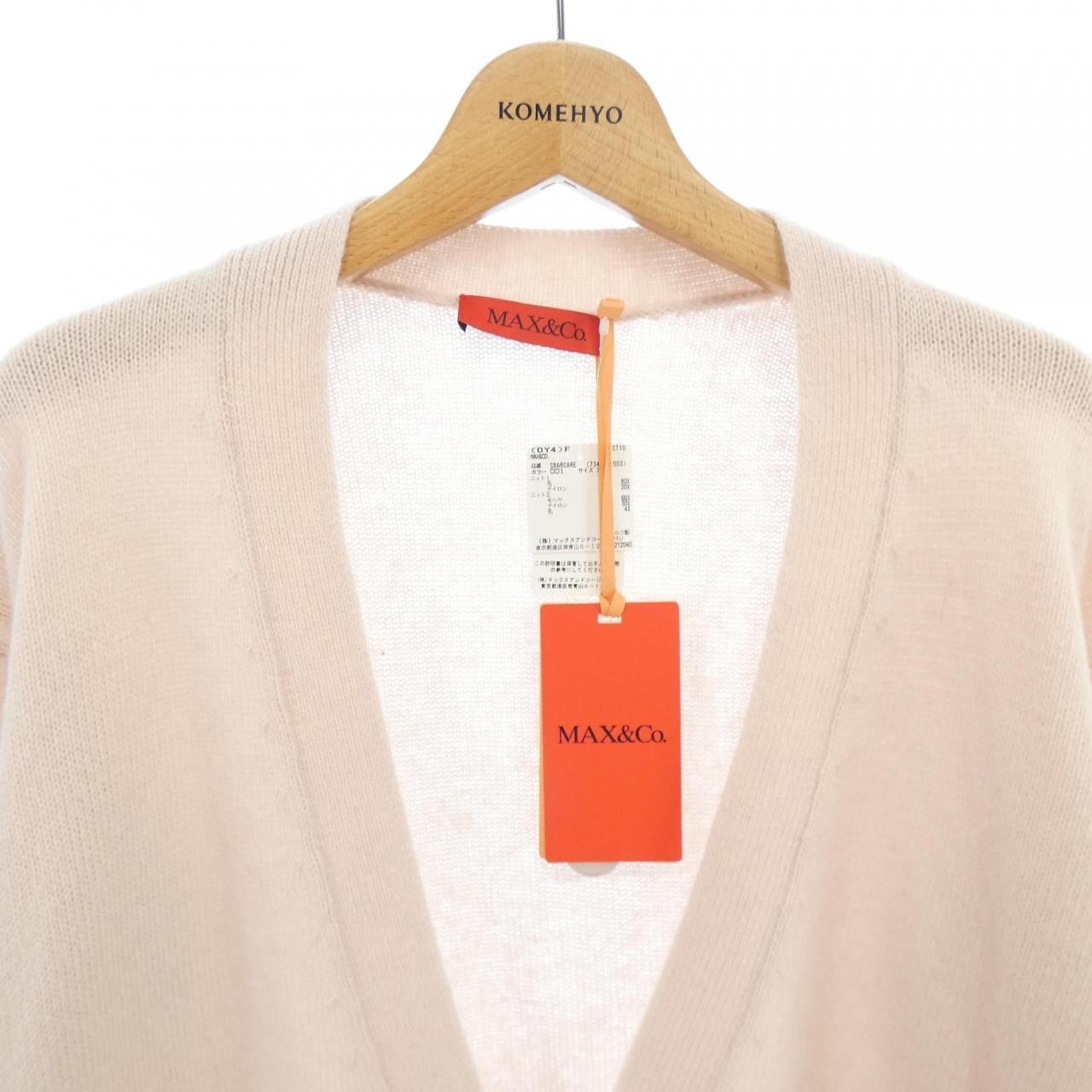 Max & Co Max & Co Cardigan