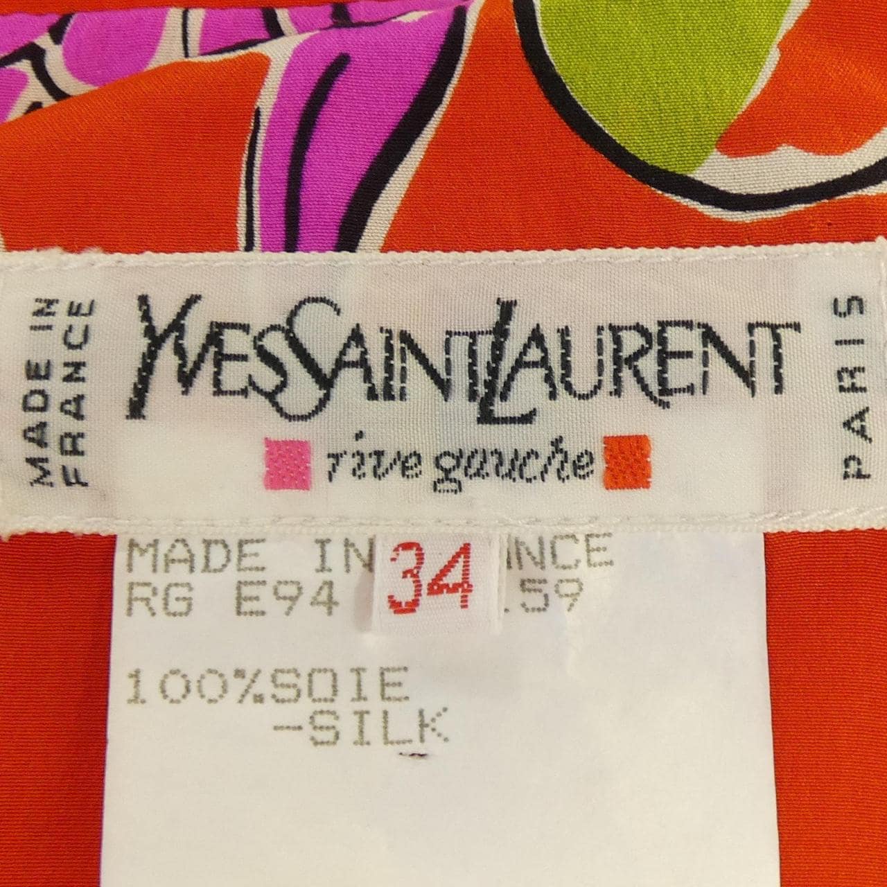 【ヴィンテージ】イヴサンローラン YVES SAINT LAURENT ジャケット