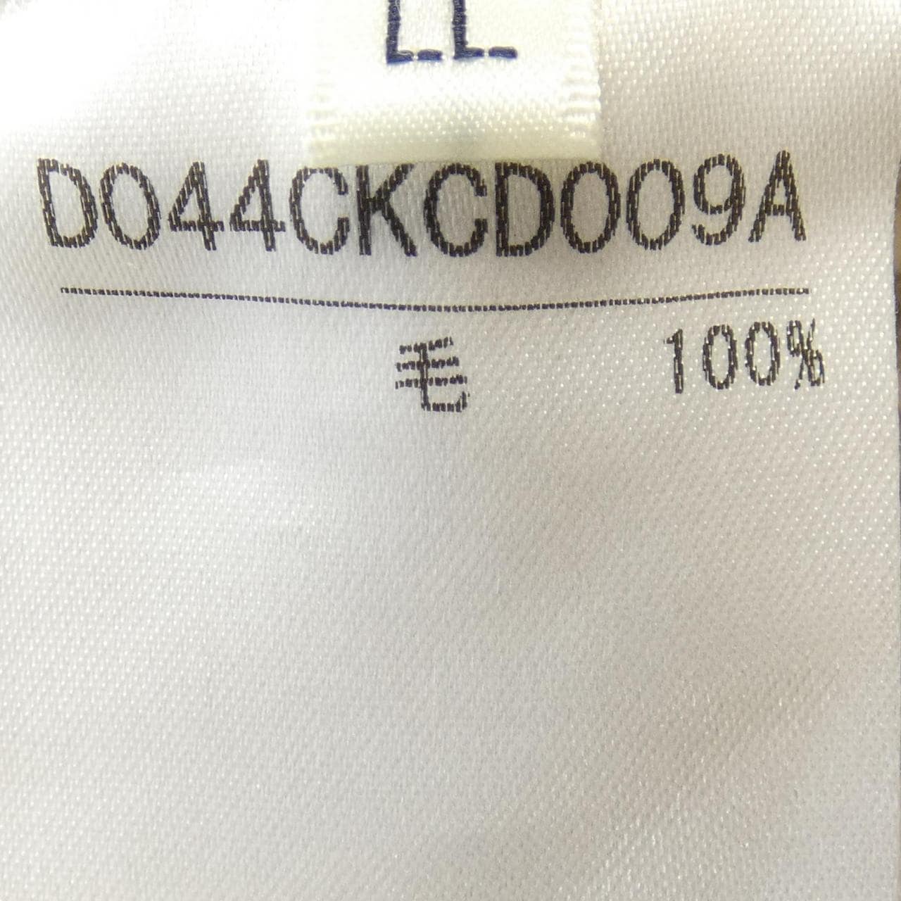 パパス Papas カーディガン
