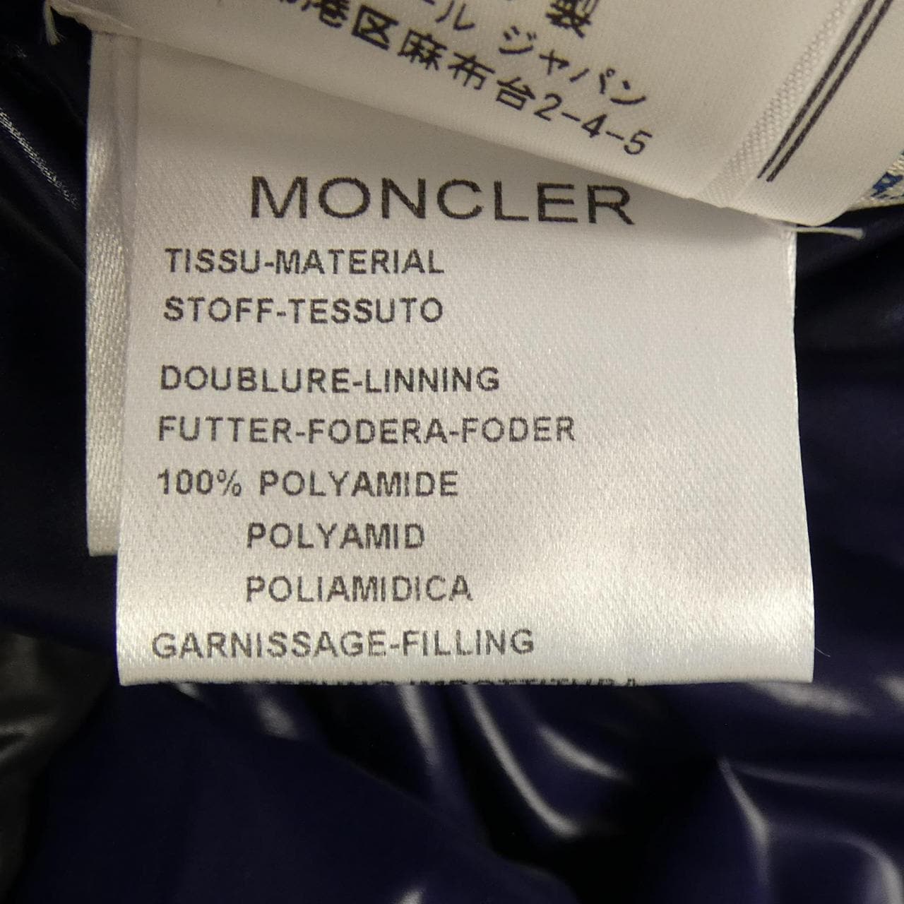 モンクレール MONCLER 45381/50 CLAIRY ダウンジャケット