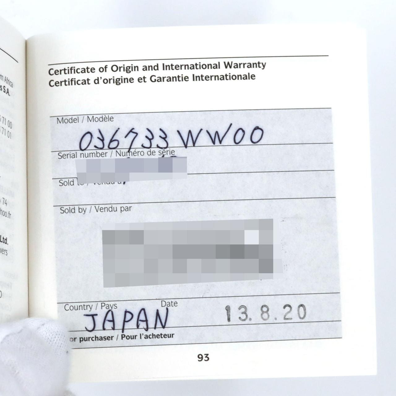 エルメス Hウォッチ GP HH1.201 GP クォーツ