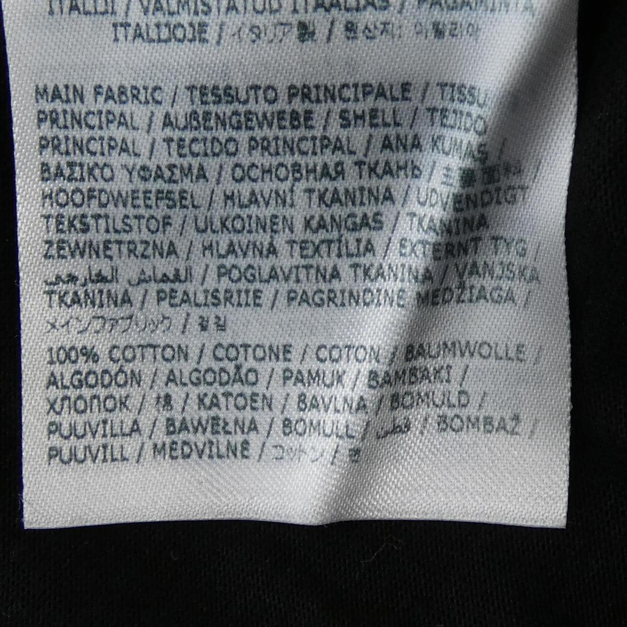 ディースクエアード DSQUARED2 S74GD1295 Tシャツ