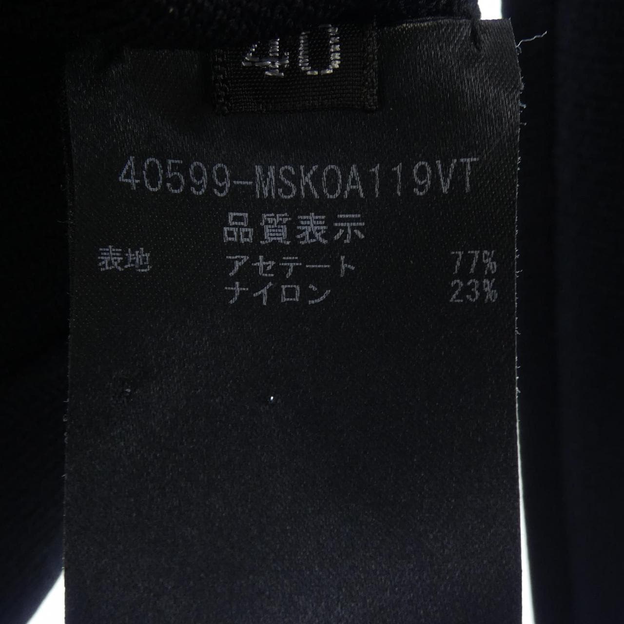 フォクシーニューヨーク FOXEY NEW YORK 40599 トップス
