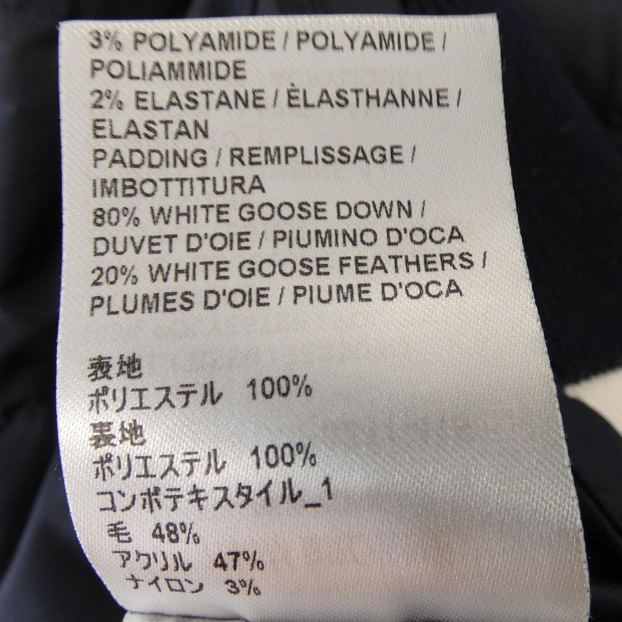 トムブラウン THOM BROWNE FBD051X ダウンジャケット