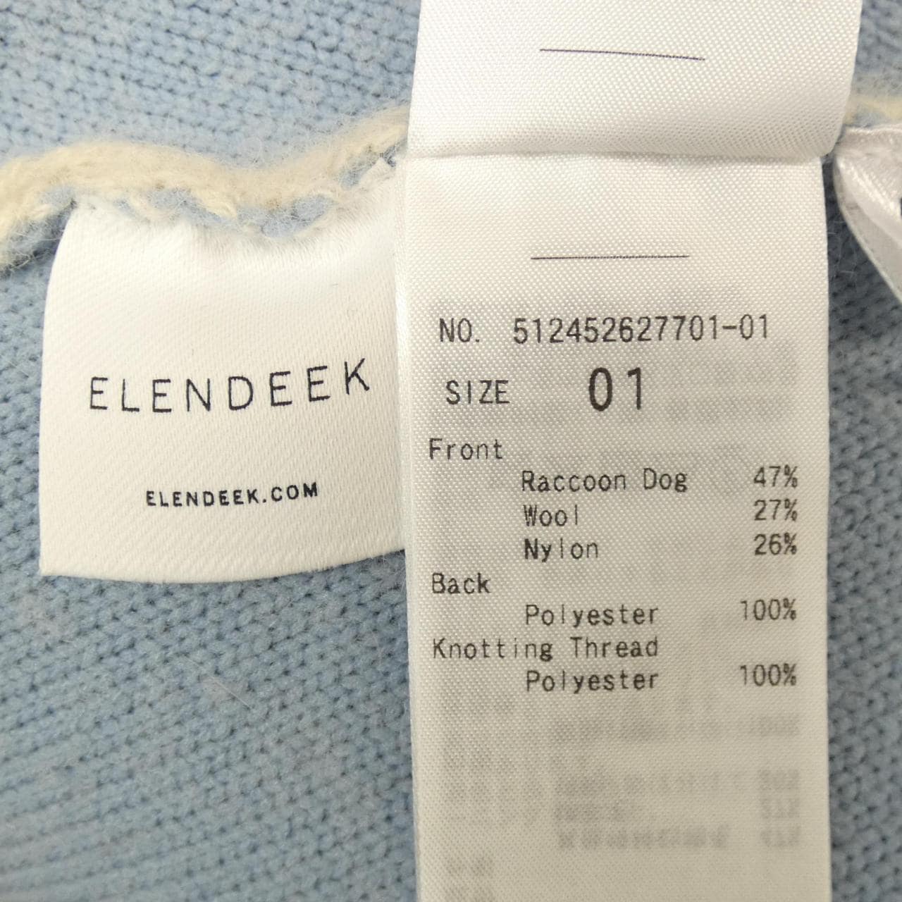 Elendique ELENDEEK开衫