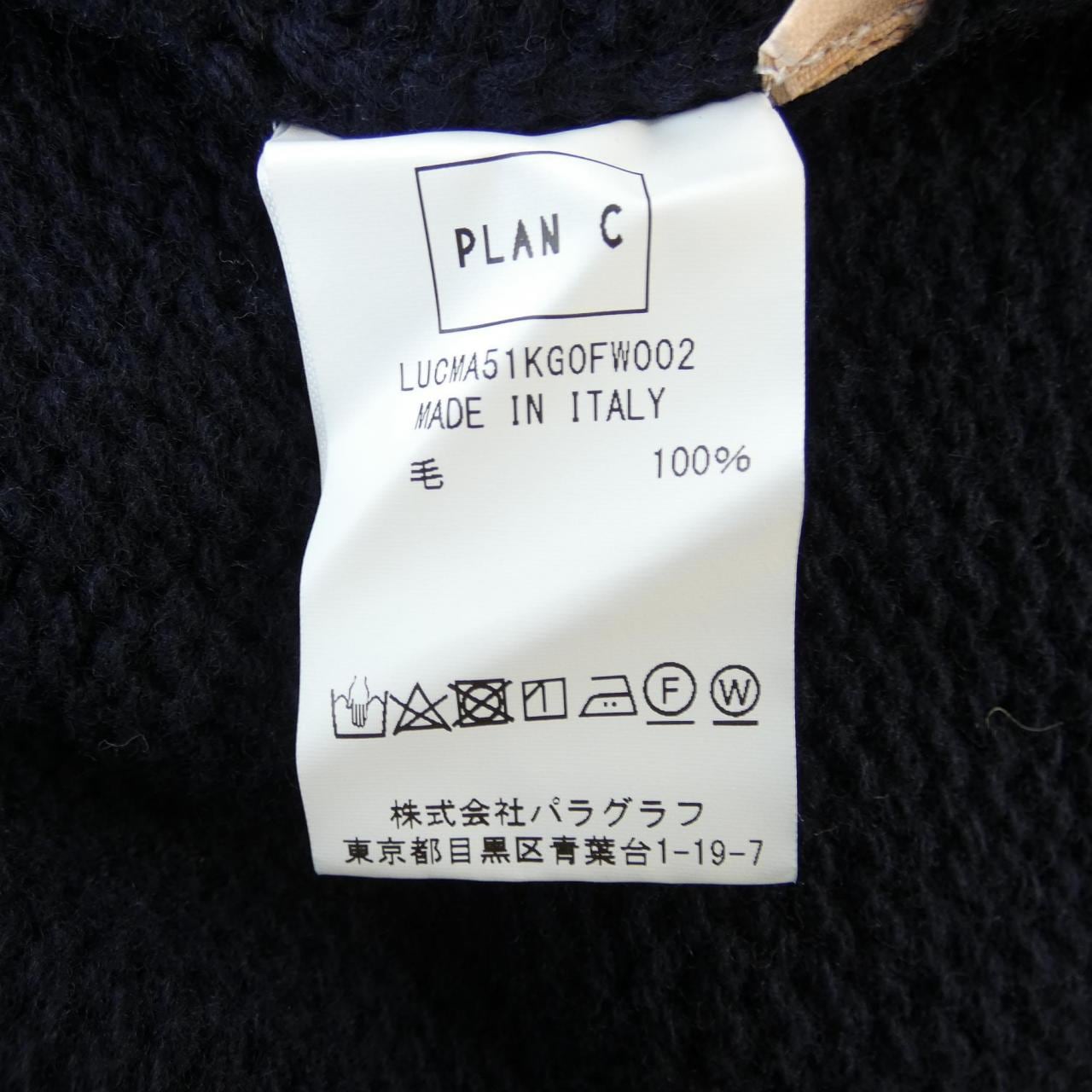 プランシー PLAN C ニット