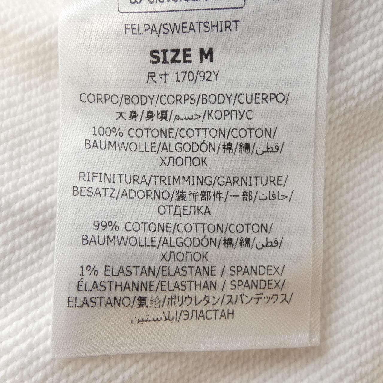 ステラマッカートニー STELLA MCCARTNEY パーカー