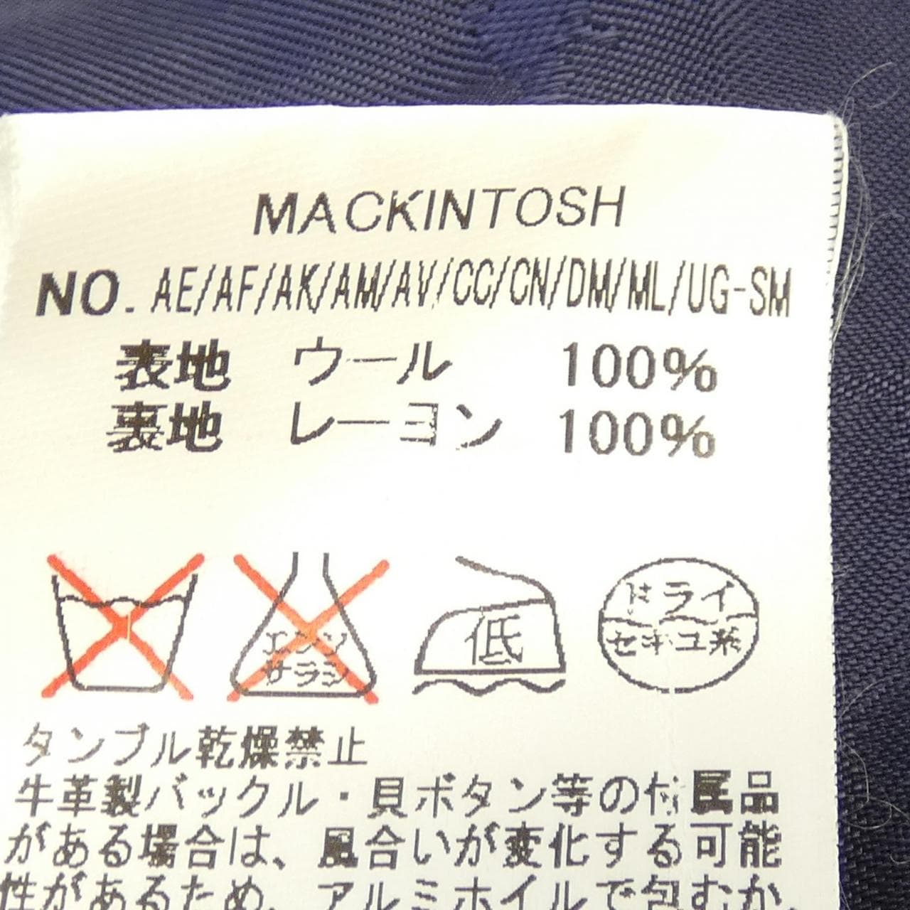 マッキントッシュ MACKINTOSH コート
