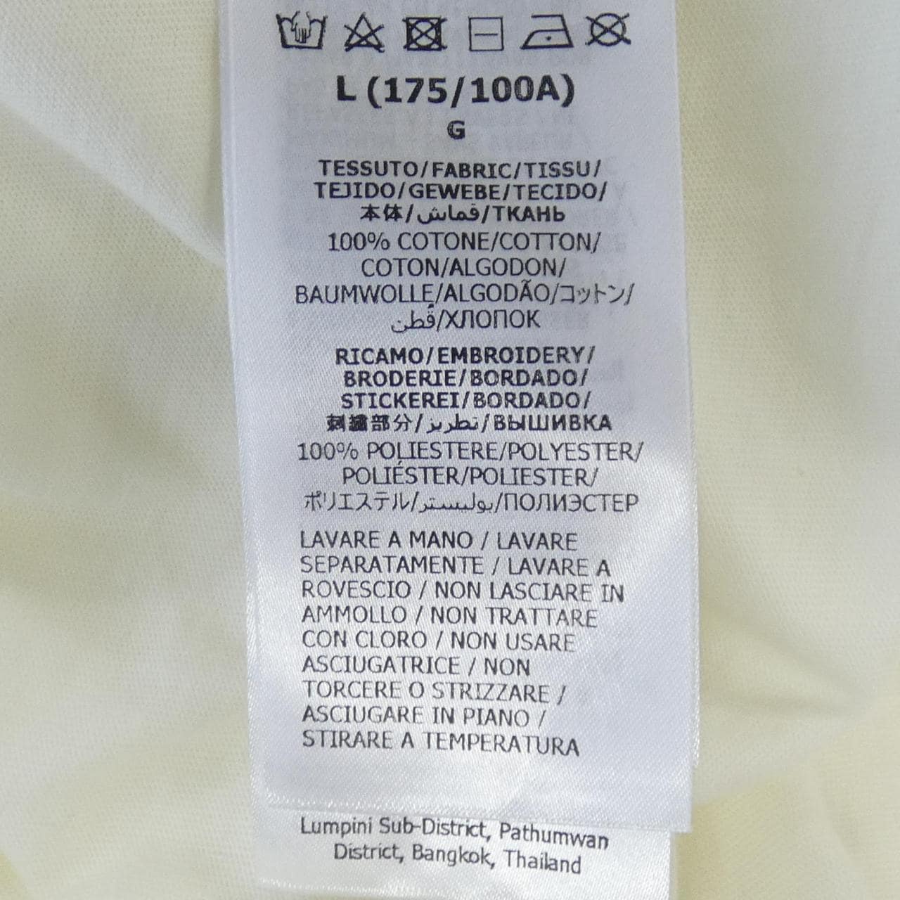 グッチ GUCCI 548334 XJEIF Tシャツ