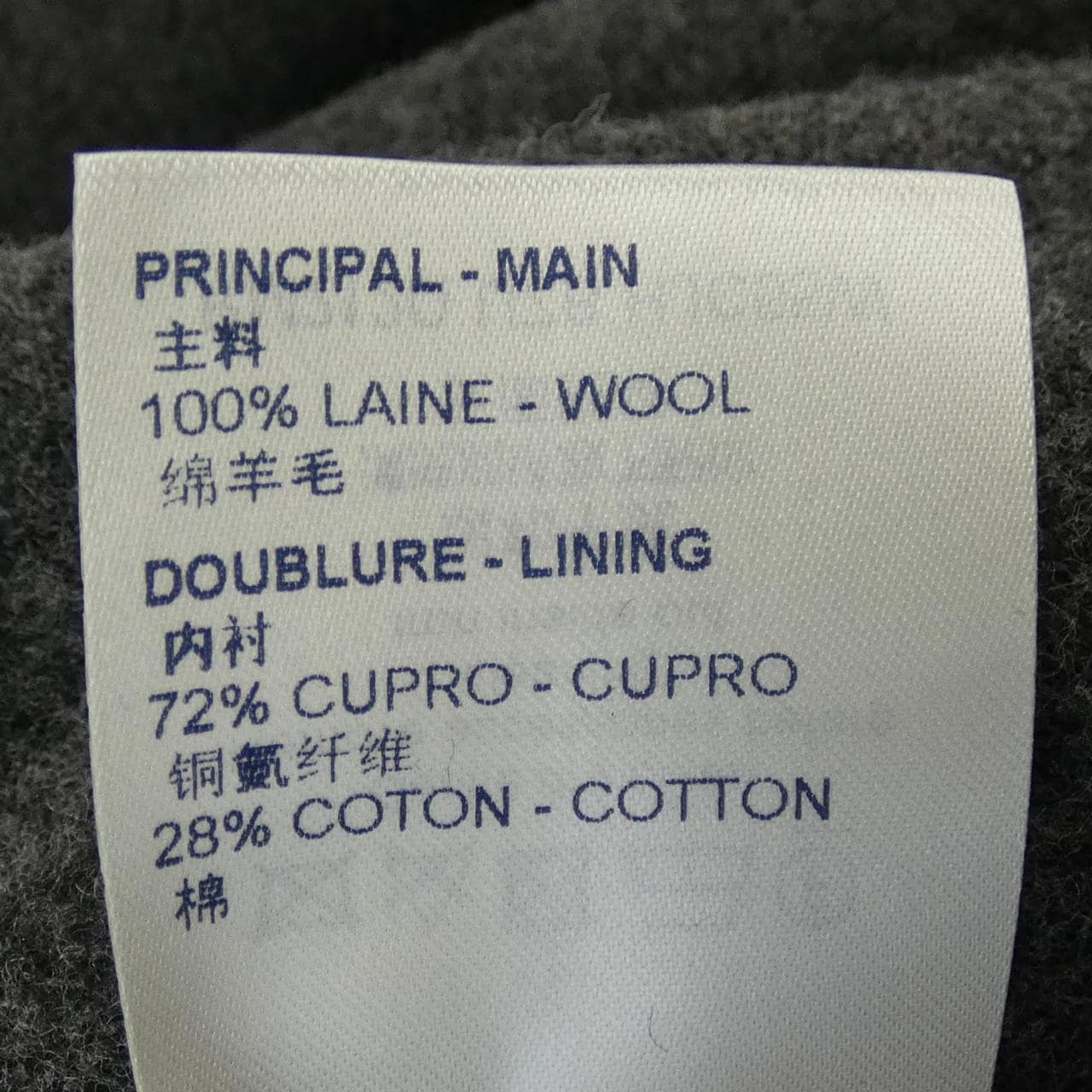 LOUIS VUITTON Vuitton HJC55WUZB 外套