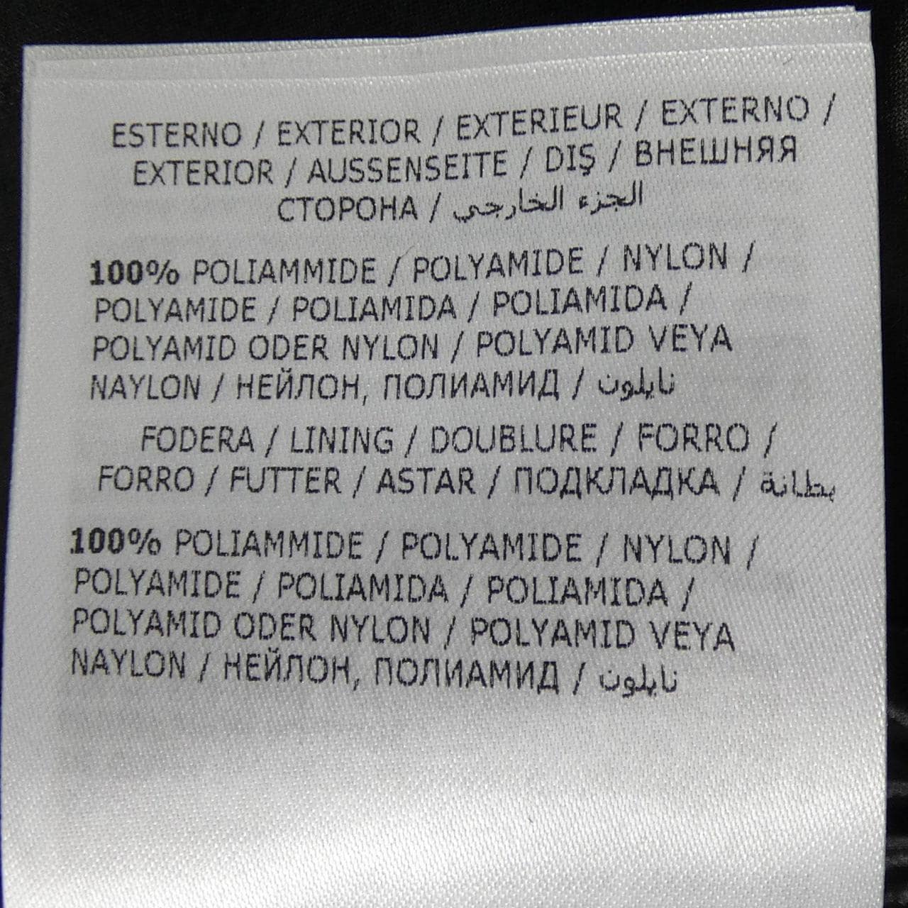 モンクレール ジーニアス MONCLER GENIUS EMBREE ダウンベスト