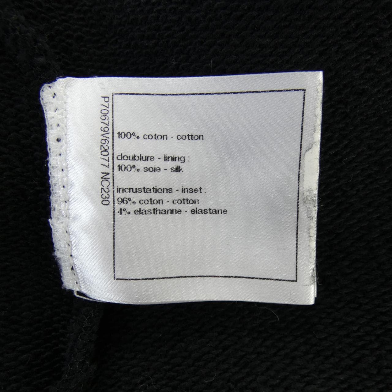 シャネル CHANEL P70679V62077 トップス