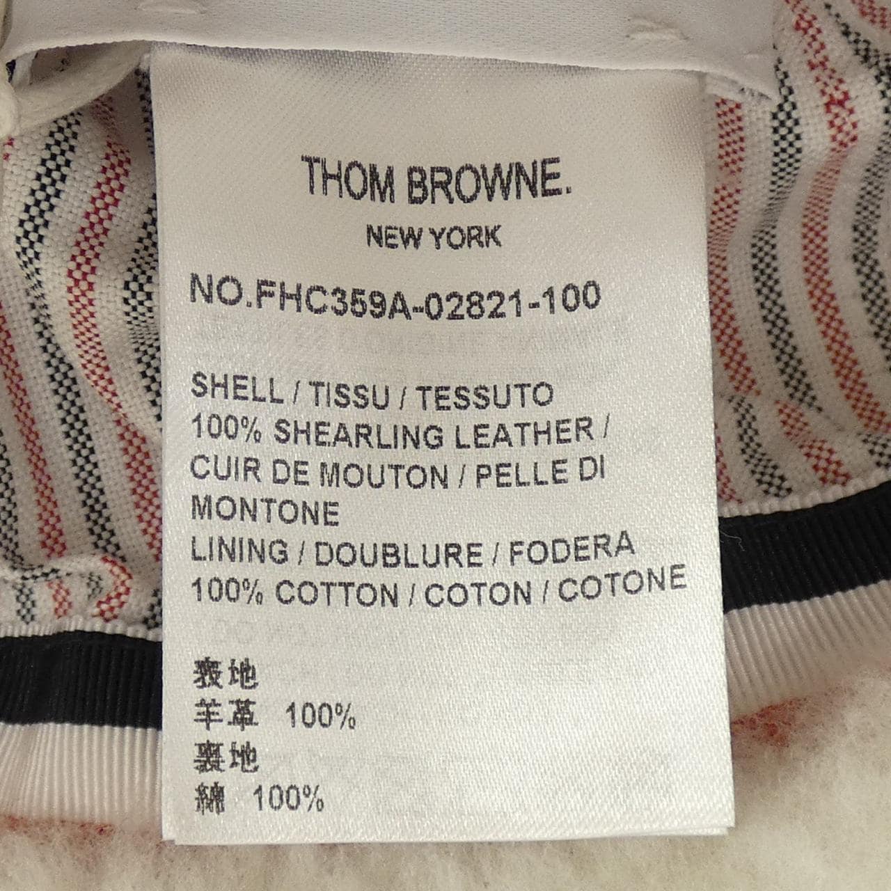 トムブラウン THOM BROWNE FHC359A ハット