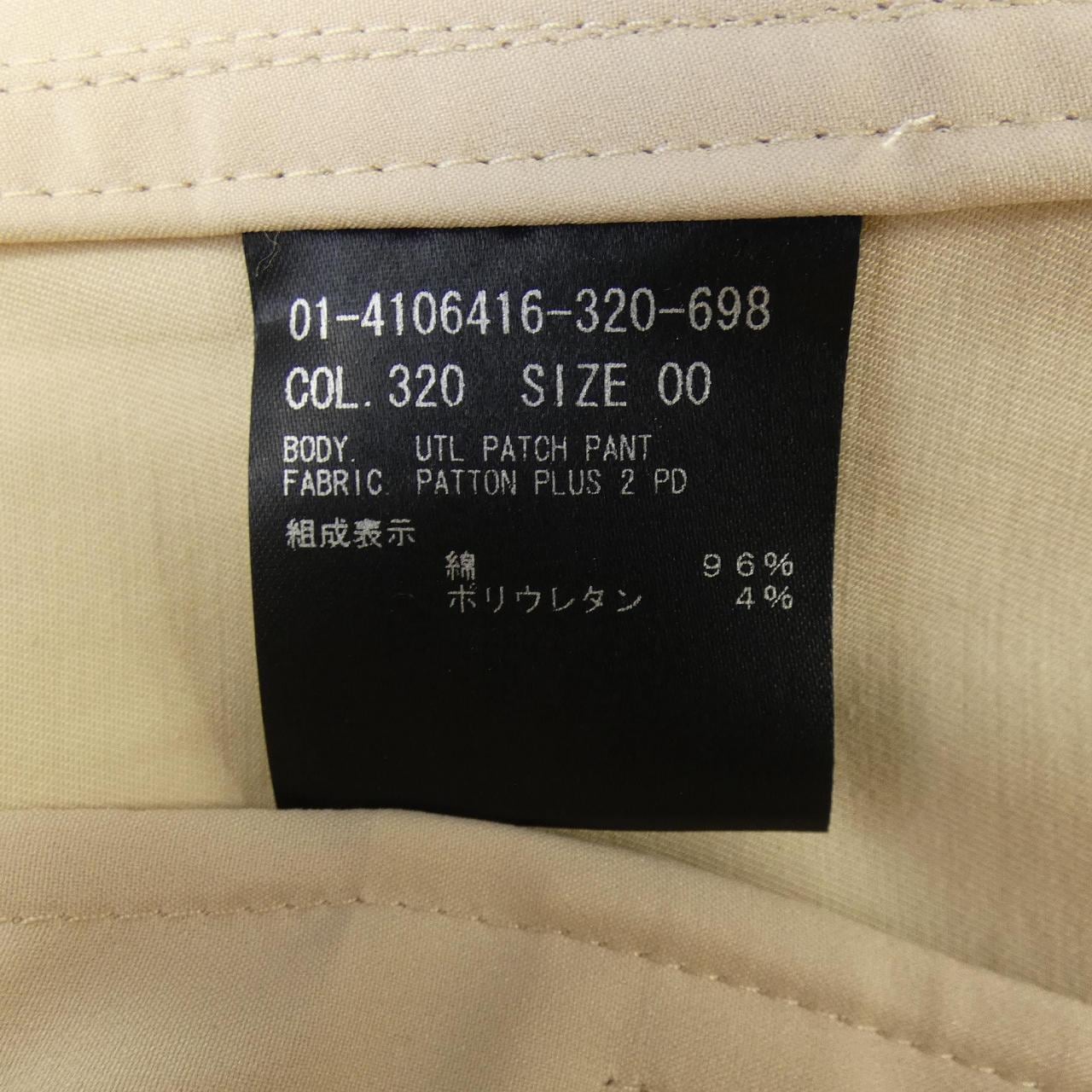 セオリー theory 01-4106416 パンツ