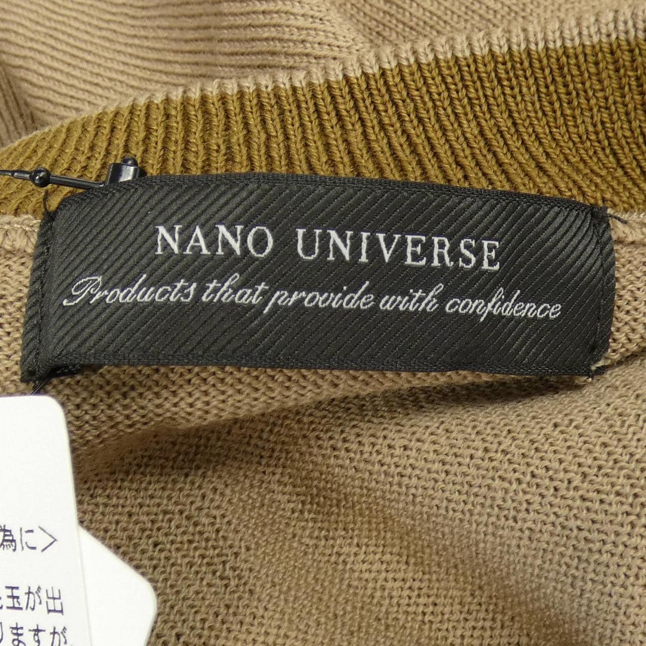 Nano Universe NANO UNIVERSE針織衫