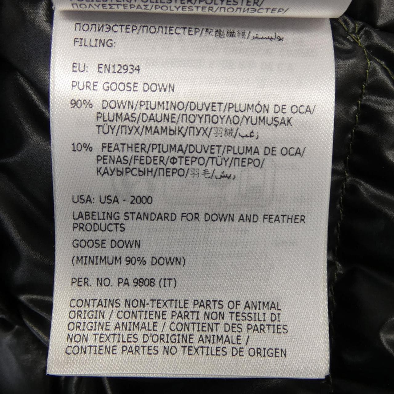 モンクレール MONCLER OISE ダウンジャケット