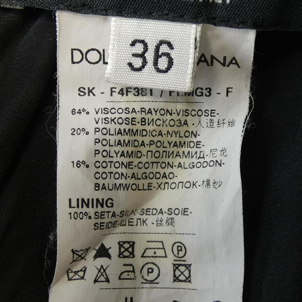 ドルチェアンドガッバーナ DOLCE&GABBANA F4F38T/FLMG3 スカート