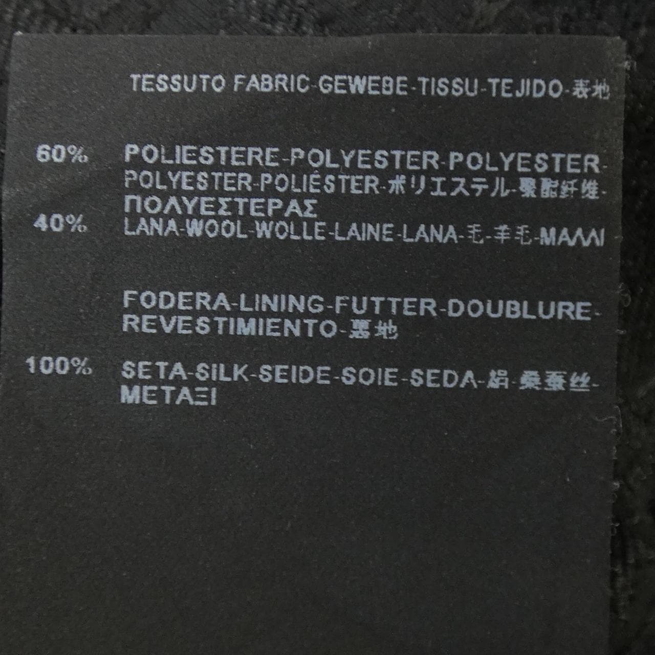 サンローラン SAINT LAURENT 357417 Y050E スカート