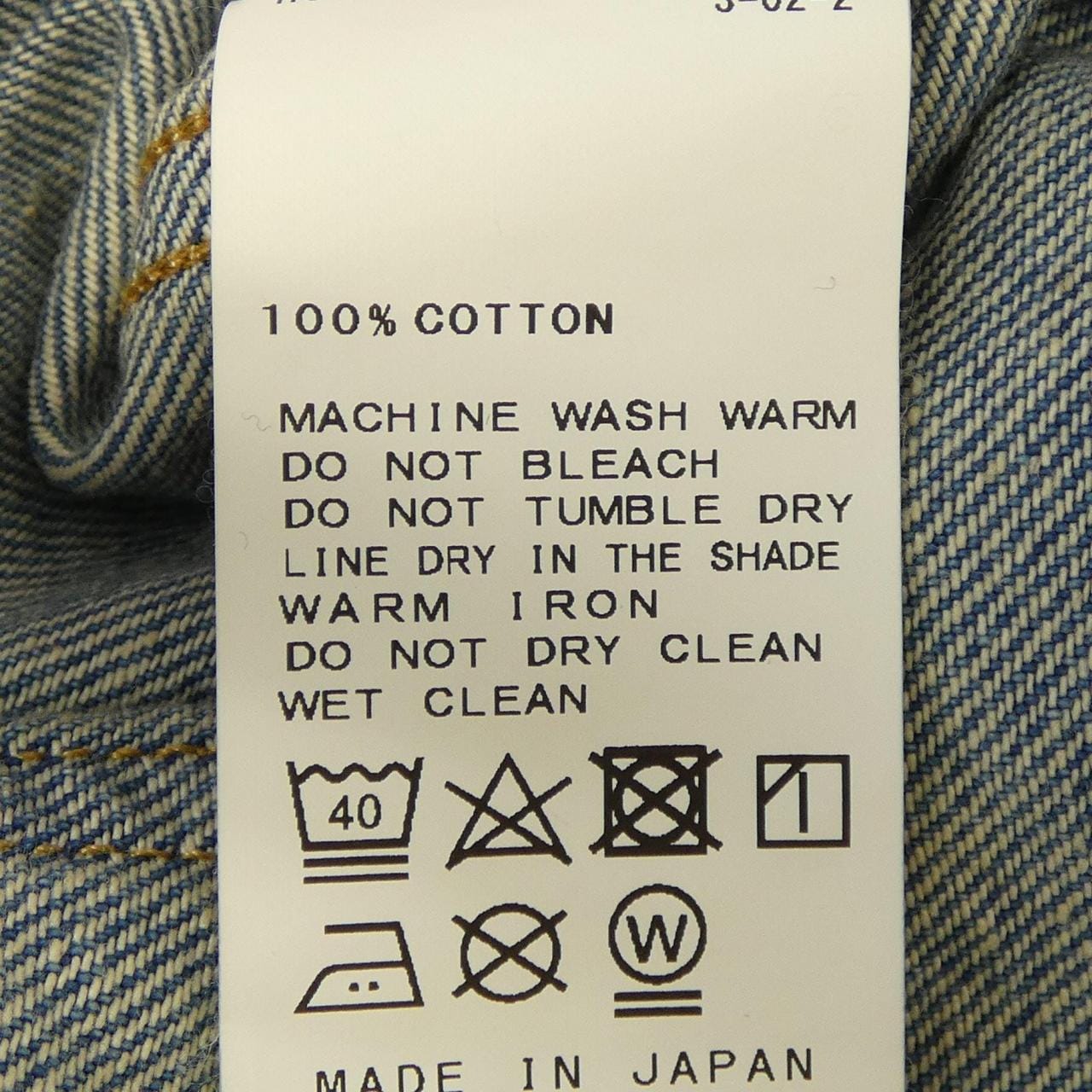 レサージュ L'ESSAGE デニムジャケット