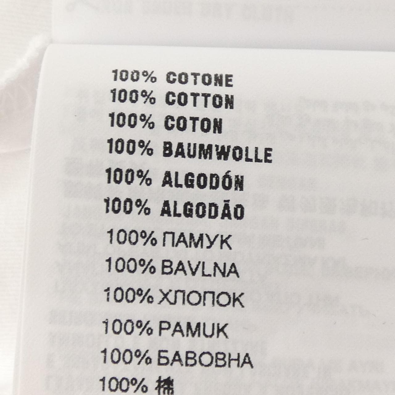 プラダ PRADA トライアングルロゴ UJN861 S232 240 Tシャツ