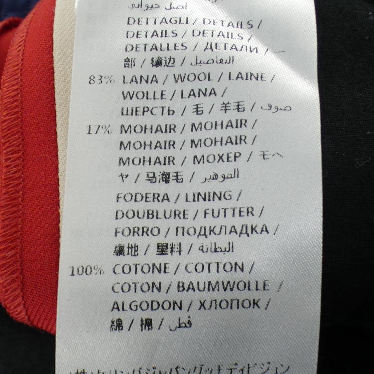 グッチ GUCCI 493714 Z6903 パンツ