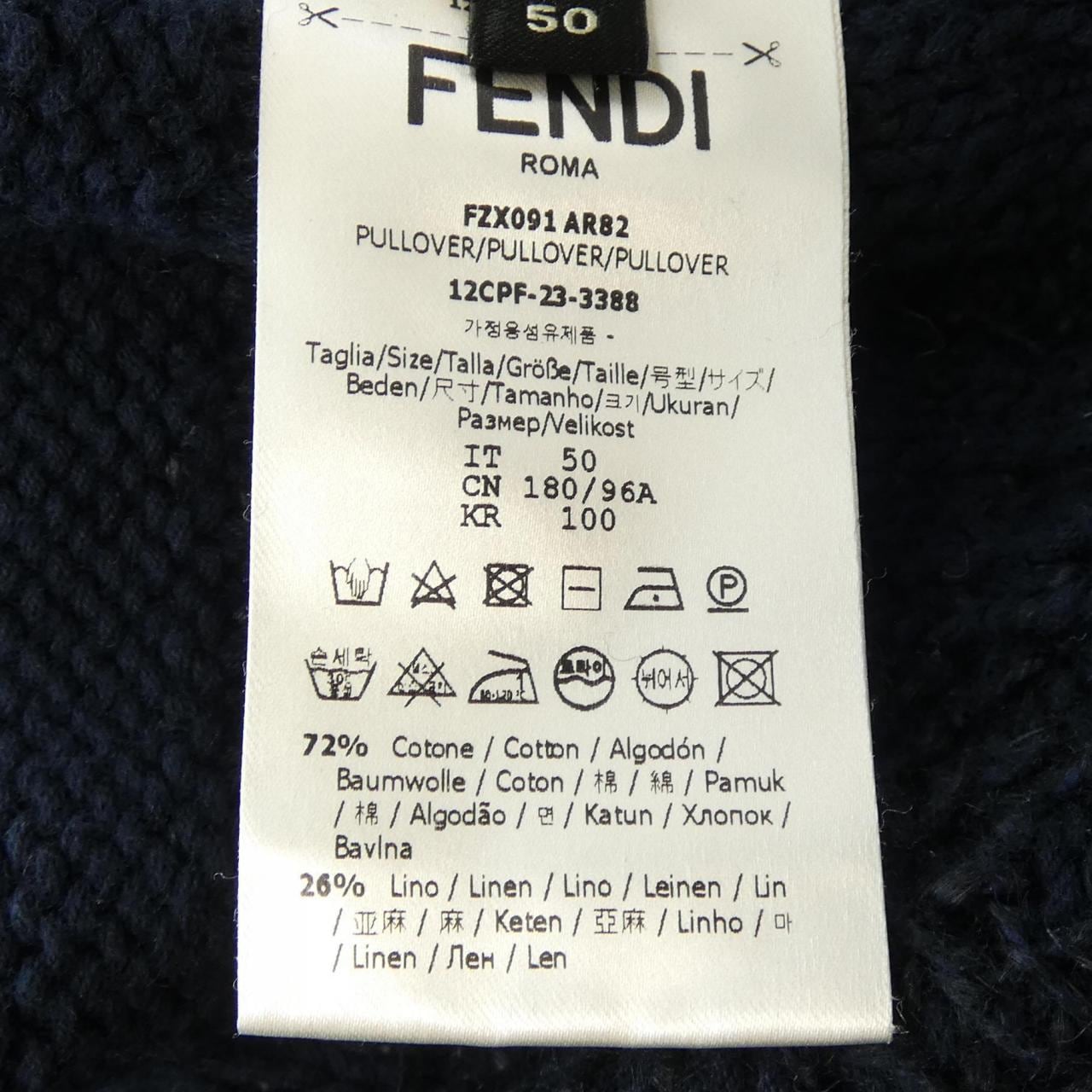フェンディ FENDI FZX091 AR82 ニット