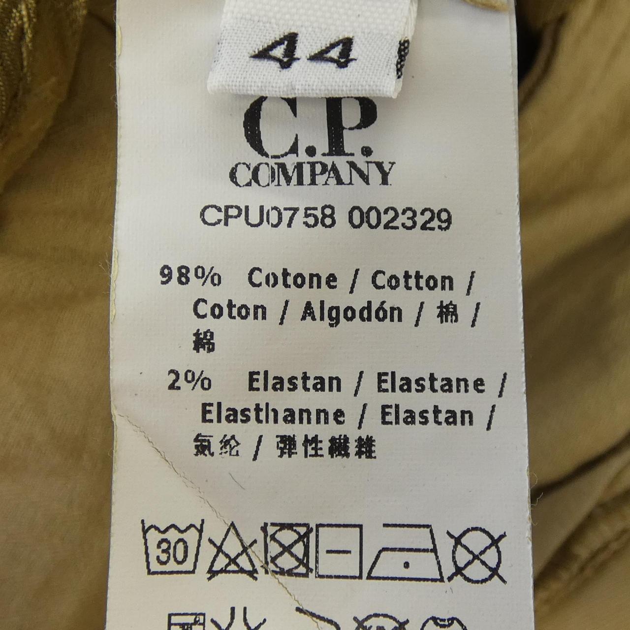 シーピーカンパニー C.P COMPANY パンツ
