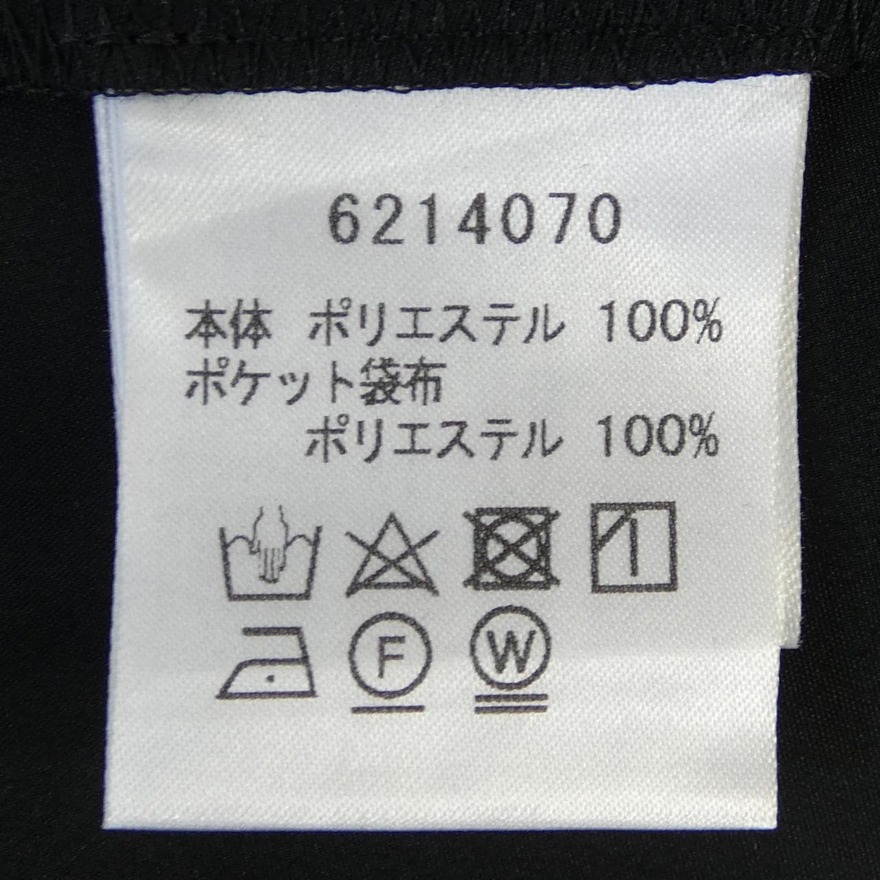 ルネ RENE 6214070 スカート