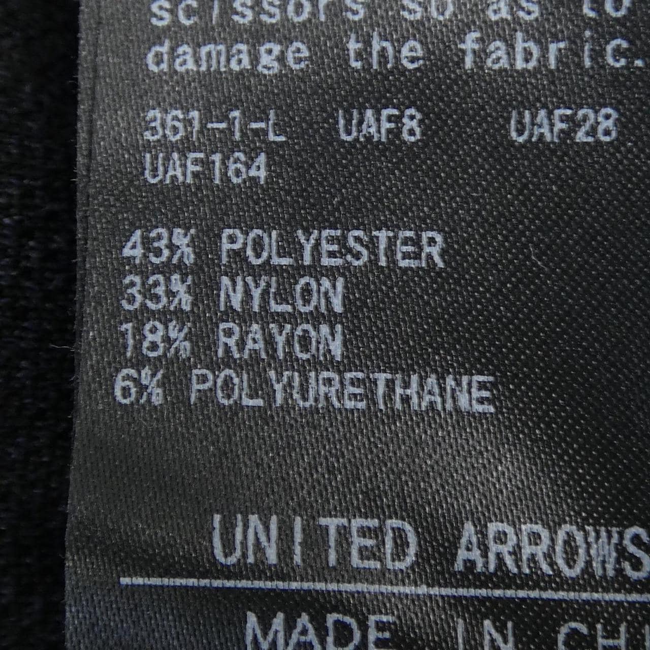 ユナイテッドアローズ UNITED ARROWS 1121-110-3195 セットアップ
