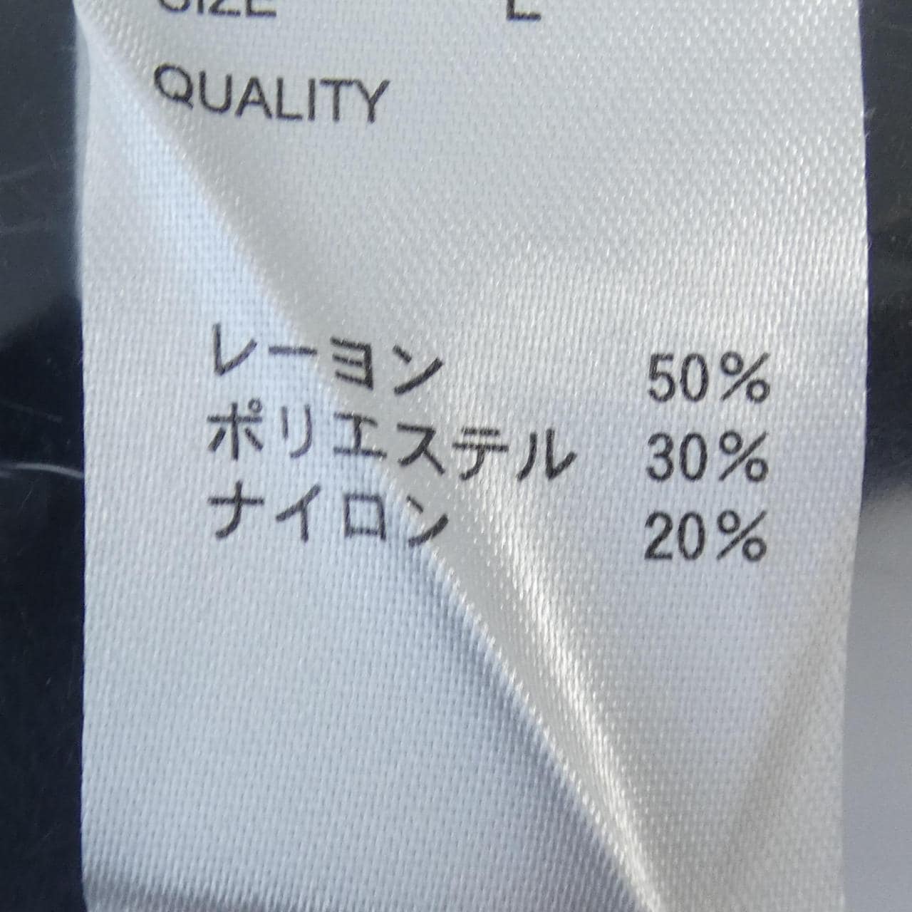 ピエールカルダン PIERRE CARDIN ニット