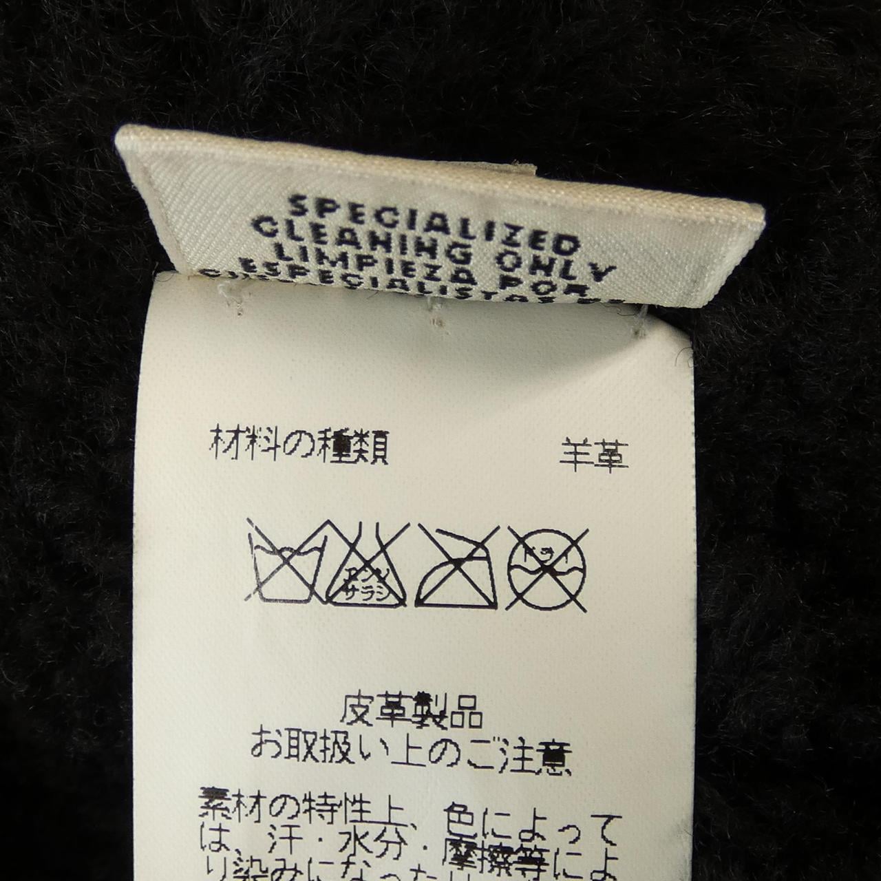 エルメス HERMES 07-7005 ベスト