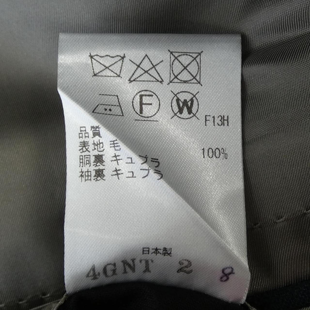 GOTAIRIKU SR GO CW 0563 Suit