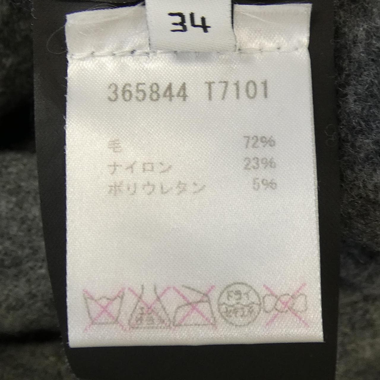 バレンシアガ BALENCIAGA 365844 T7101 ニット