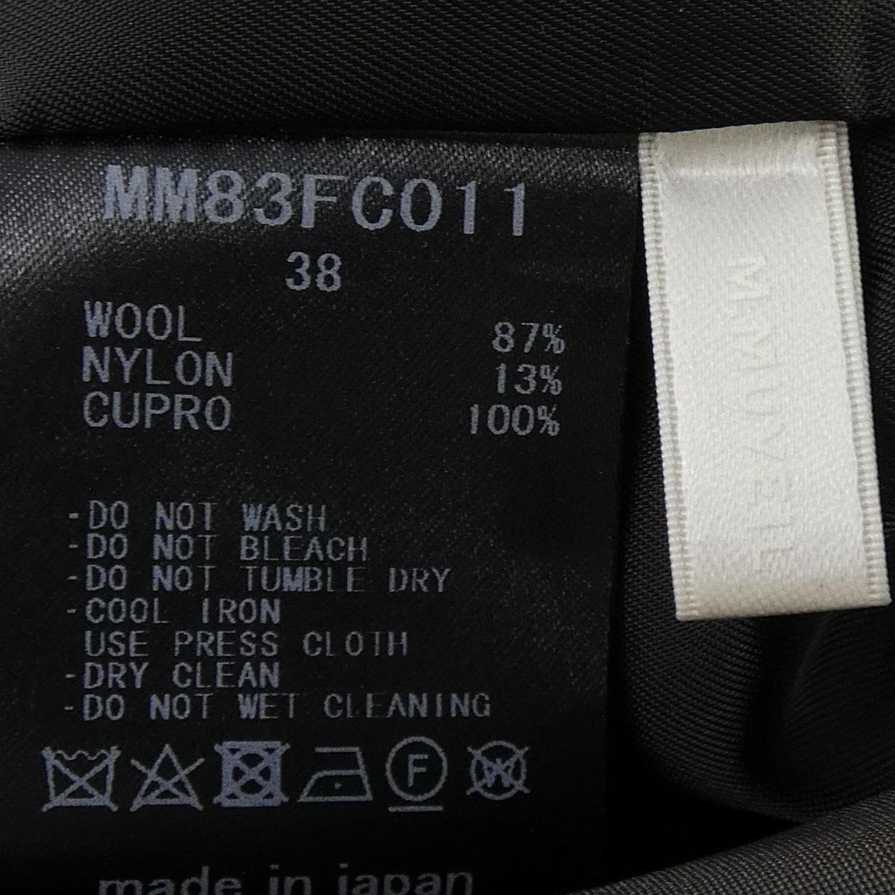 ミュベール MUVEIL コート