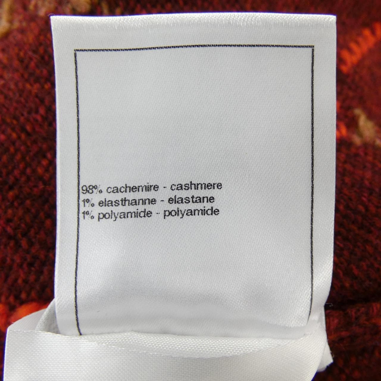 シャネル CHANEL P77450K11170 カーディガン