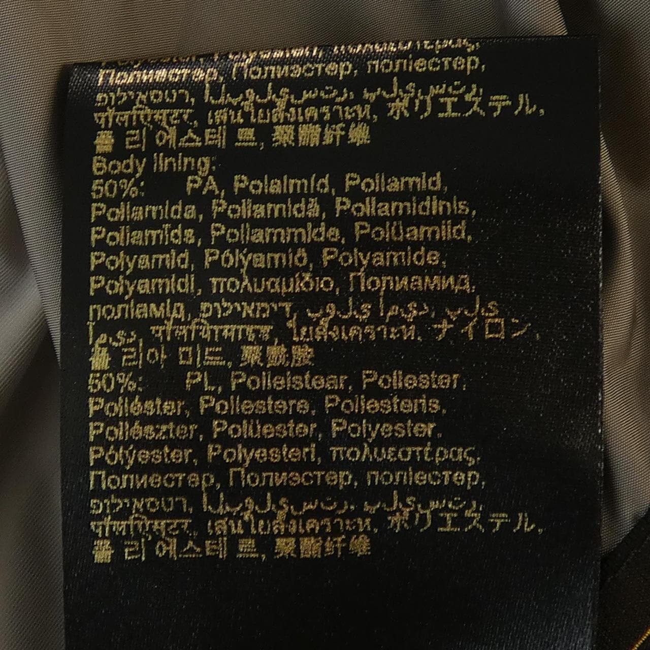 ムーレー MOORER ブルゾン