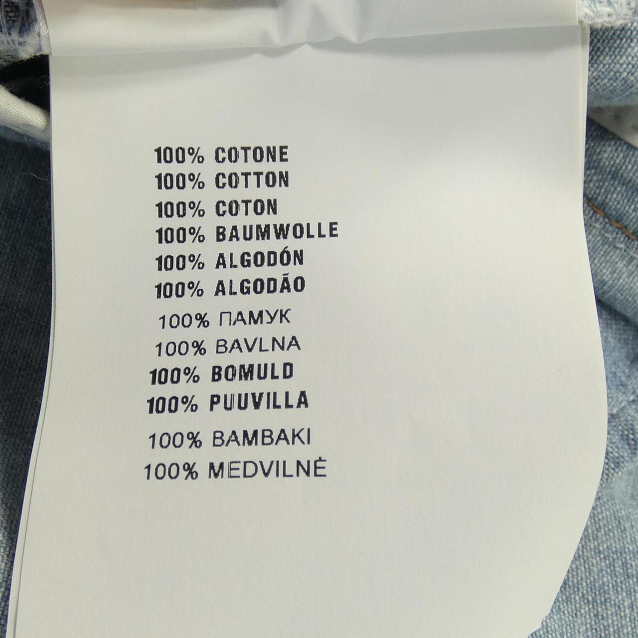 ミュウミュウ MIU MIU GWA171 ワンピース