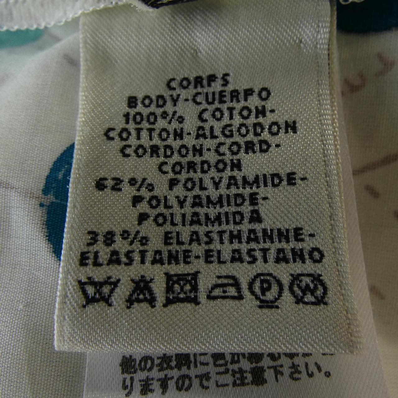 エルメス HERMES 66-7819 トップス