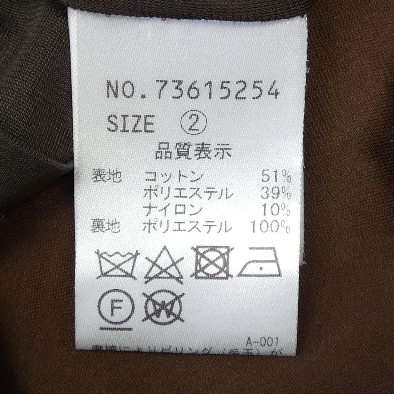 ココディール COCO DEAL ワンピース