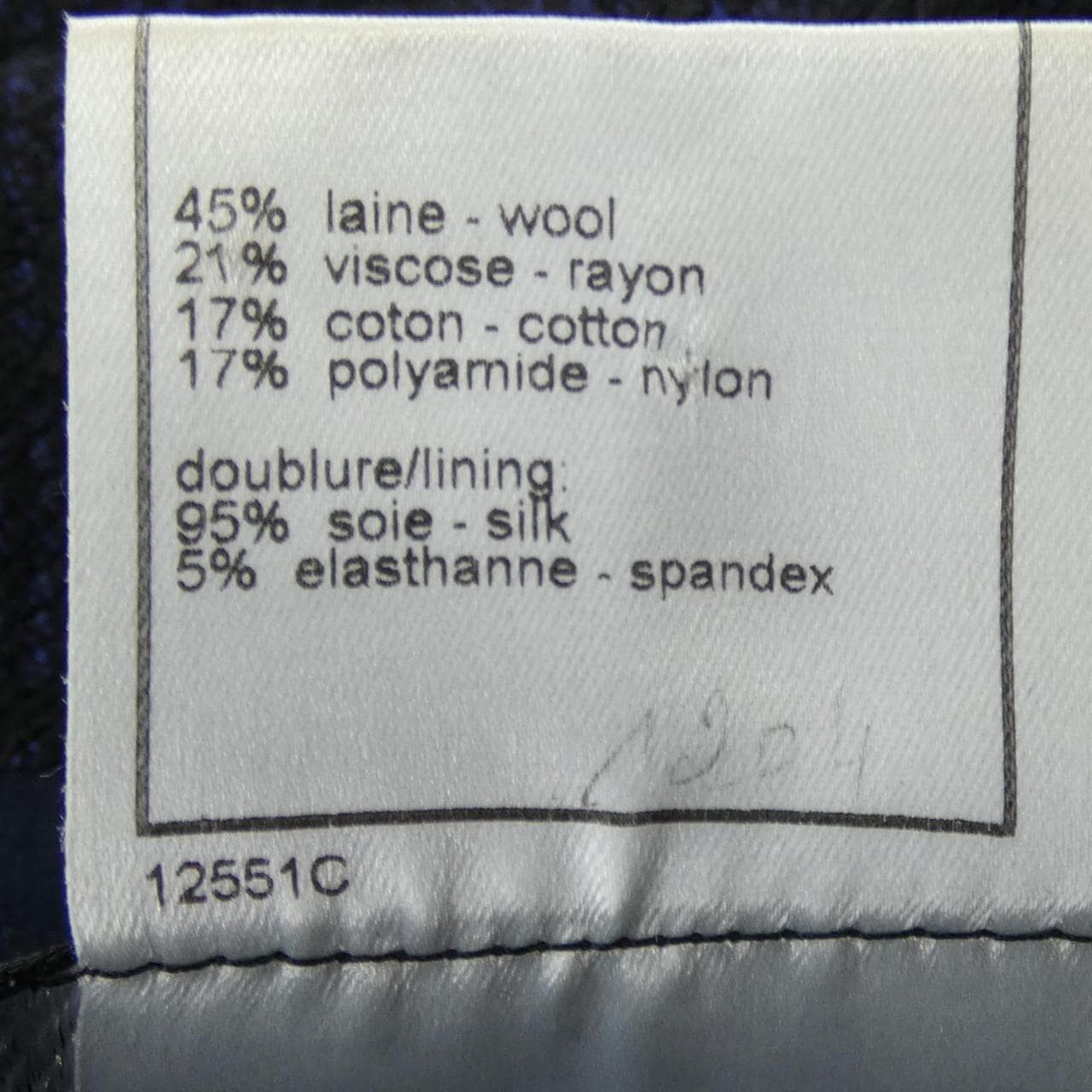 【ヴィンテージ】シャネル CHANEL P18924V10839 02C ジャケット