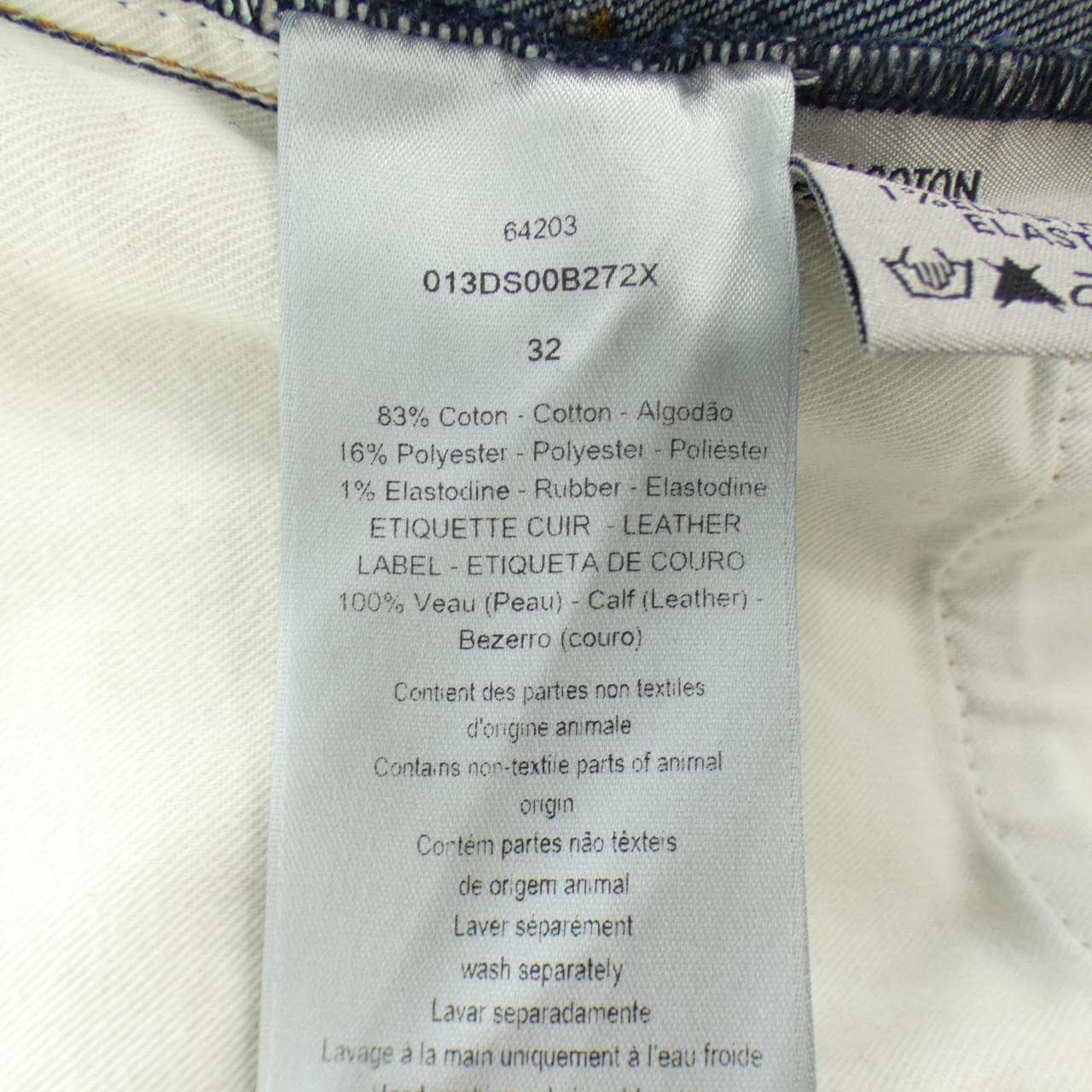 ディオール DIOR オブリーク OBLIQUE 013DS00B272X ジーンズ